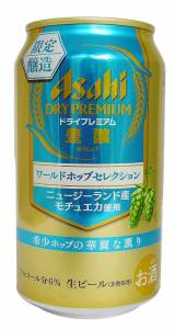 Dry Premium Hojo Premium New Zealand Motueka Hop Beer, Asahi Breweries, Japan