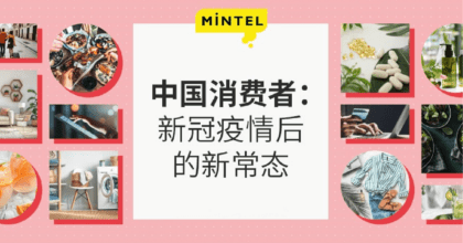 Mintel research reveals the ‘new normal’ for China’s economy and consumer markets in the post-COVID-19 era