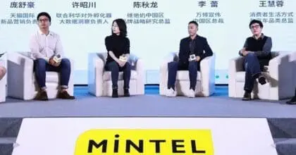 Mintel launched 2021 Consumer Trends, Revealing Opportunities for Consumer Health and Technology Consumption Upgrade in China