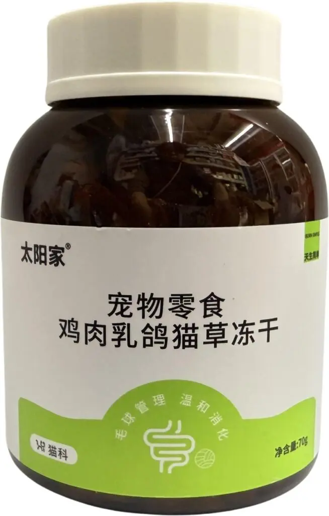 Tai Yang Jia Born Simple : friandises pour la digestion en douceur des boules de poils (Chine)
