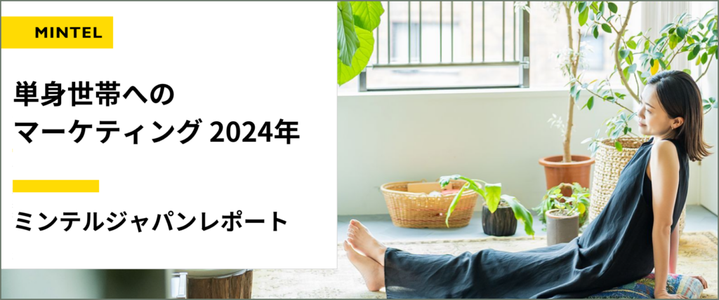 一人暮らしの生活パターンを徹底調査！Z世代は一人暮らしが苦手？3人に