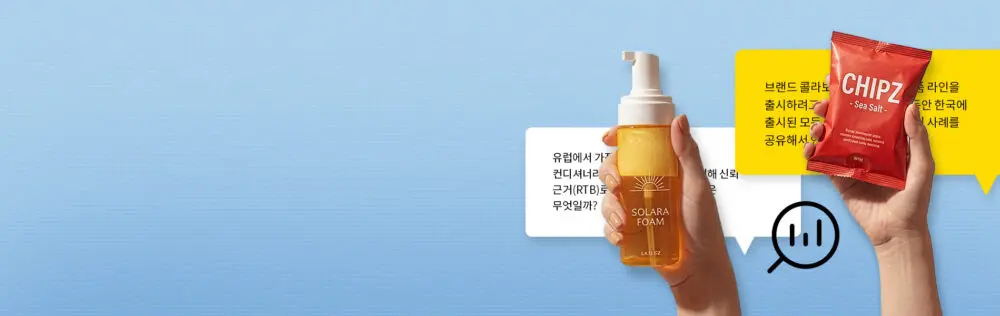 GNPD Deep Research를 소개합니다.