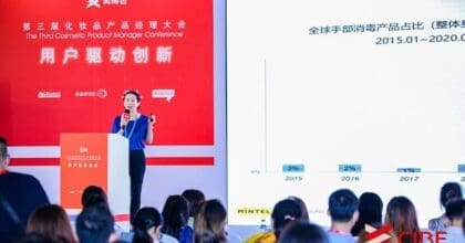 Mintel shared post-pandemic global beauty market insights at China International Beauty Expo (CIBE)