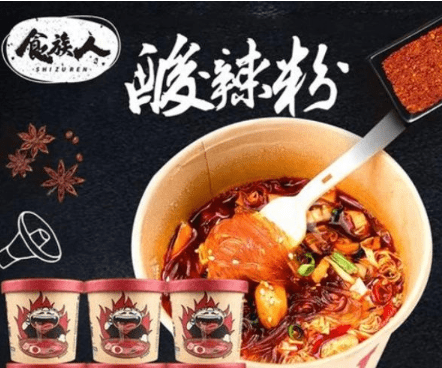 Instant Noodles & Self-heating HotPot – Snack Worldwide