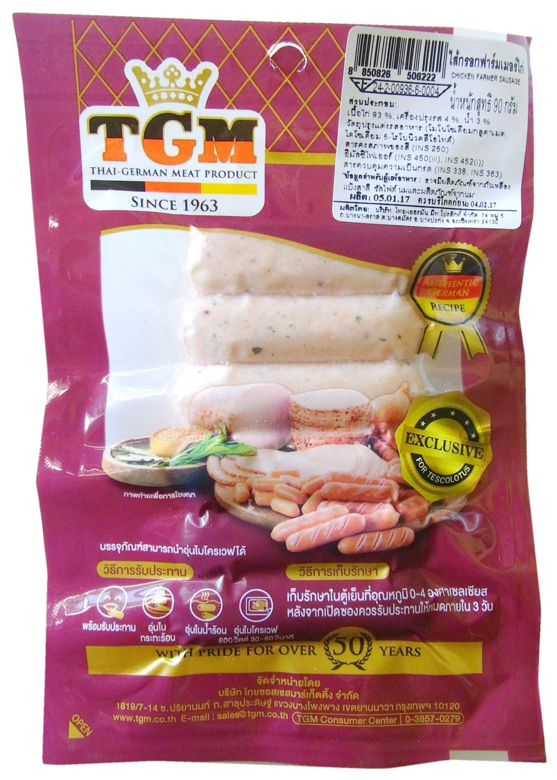 Thai German Meat Products
