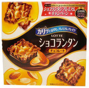 Premiumschokolade, Lotte Chocolantan, Japan