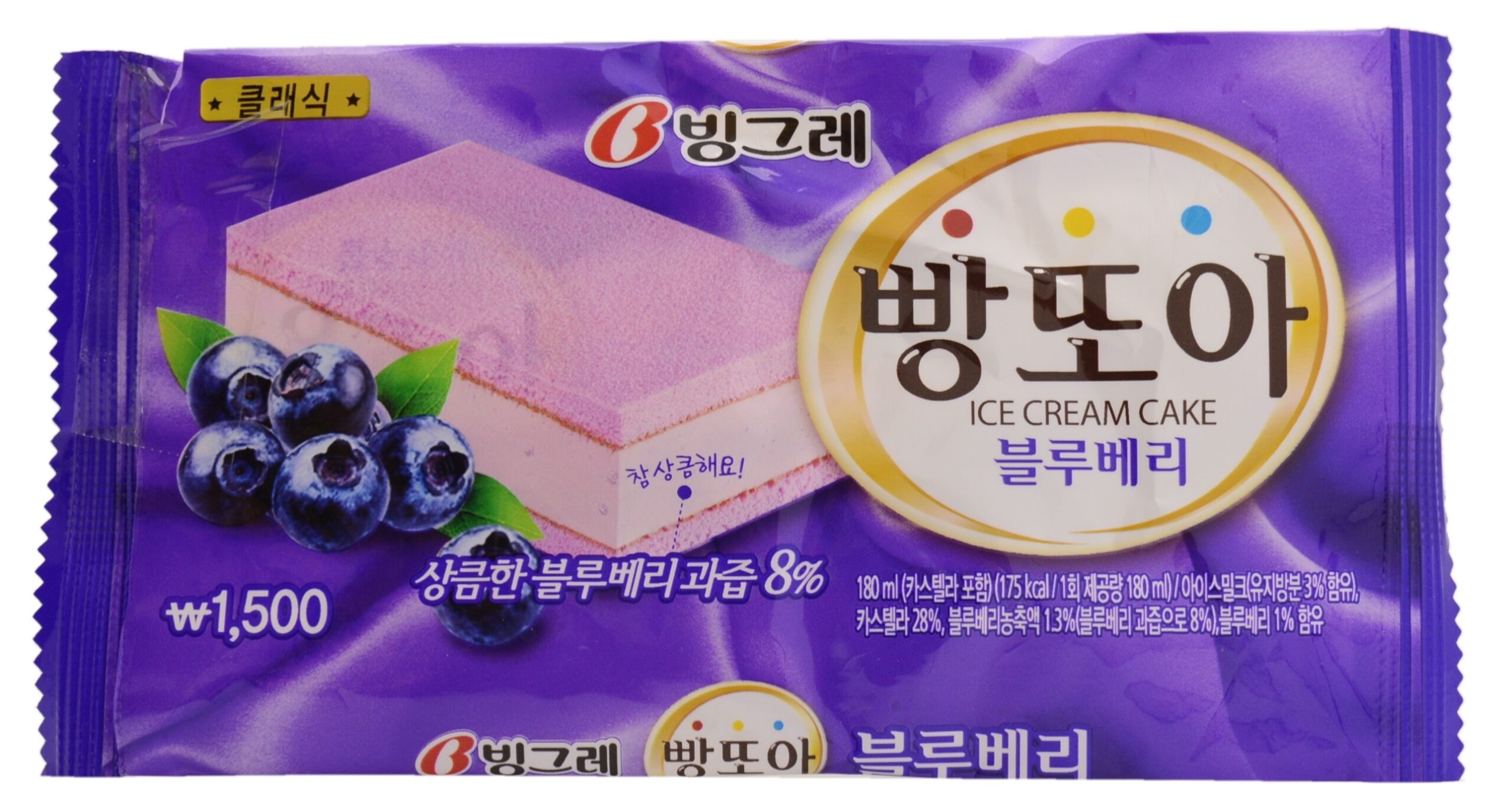 Blueberry Sandwich Ice Cream Cake