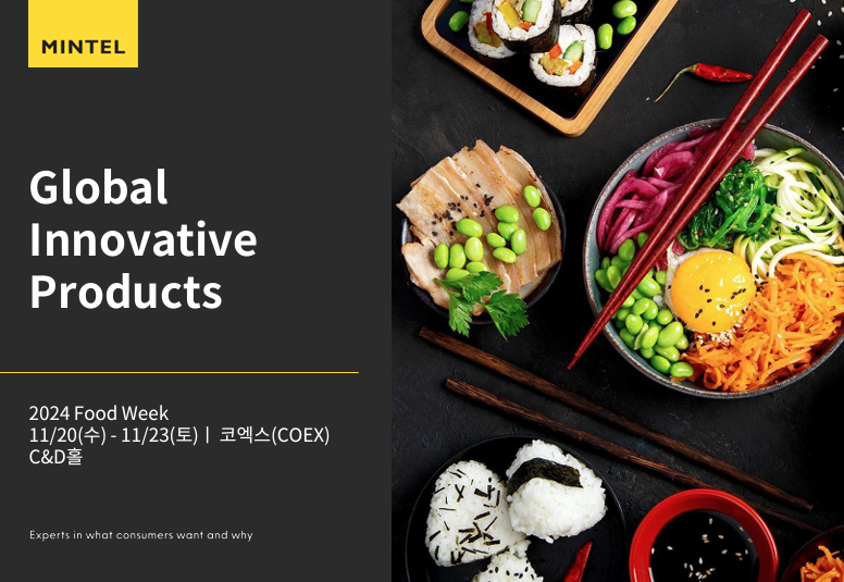 2024 Coex Food Week